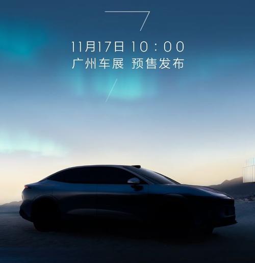 惠州惠东县创时锐企业管理咨询极氪汽车发布智能汽车全域AI，比亚迪的未来服务提升用户体验